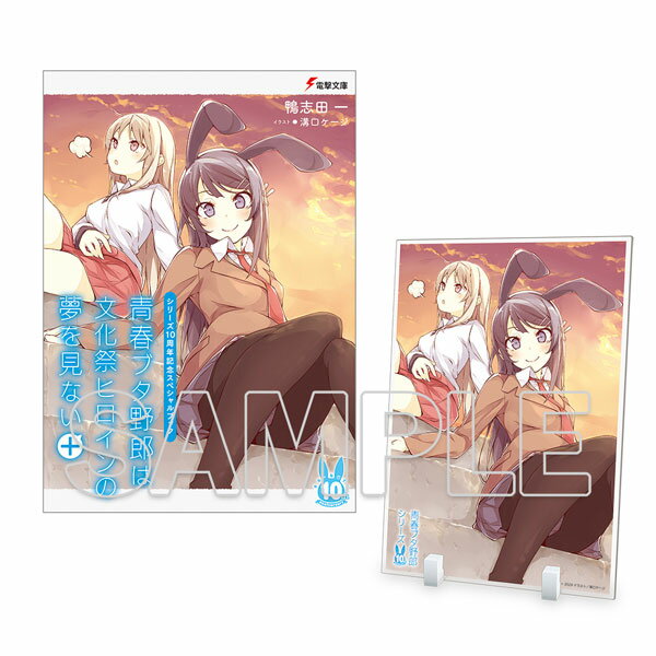 楽天市場】パラダイム 絶望-青い果実の散花-原画設定資料集