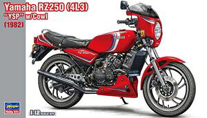楽天市場】ハセガワ ハセガワ 1/12 ヤマハ RZ250 4L3 “YSP仕様” w