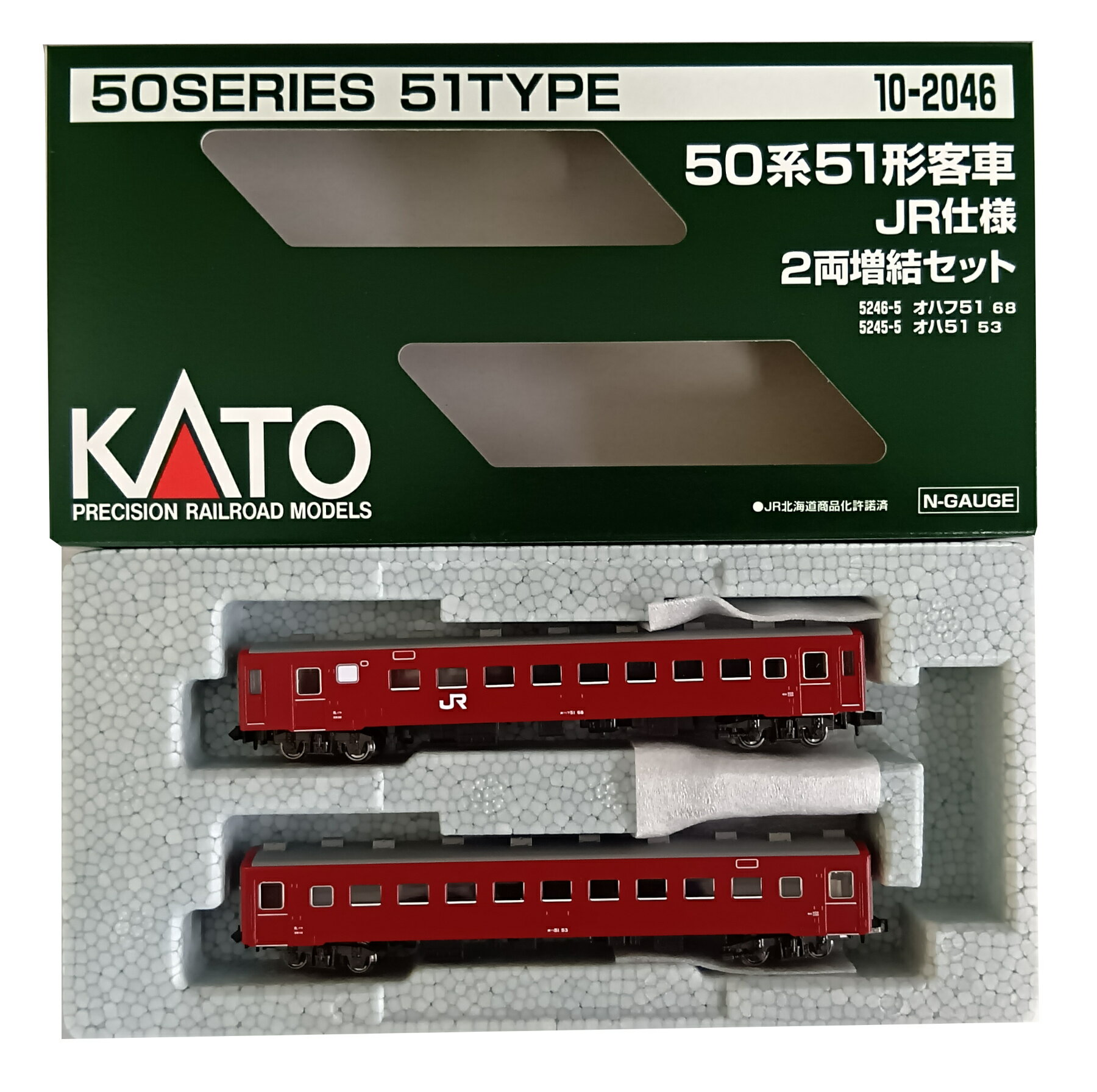 新品未使用 マイクロエースA5721　国鉄 オハ62系客車 北海道仕様 4両 Amazon.co.jp: マイクロエースA5721 国鉄 オハ62系客車 北海道