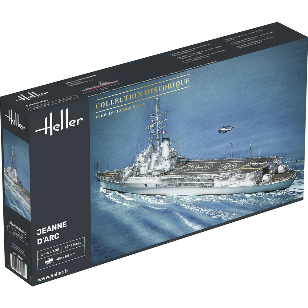 楽天市場】1/500 WW.II アメリカ海軍 航空母艦 U.S.S.