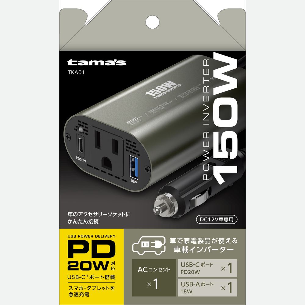 楽天市場】電菱 電菱 DENRYO SK120-112 正弦波インバータ SKシリーズ