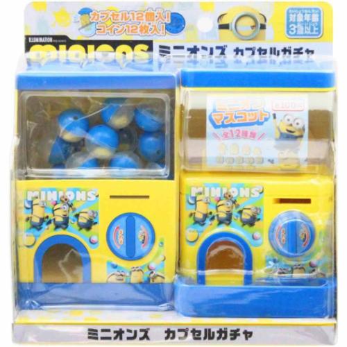 ミニオン　カプセルガチャマシーン