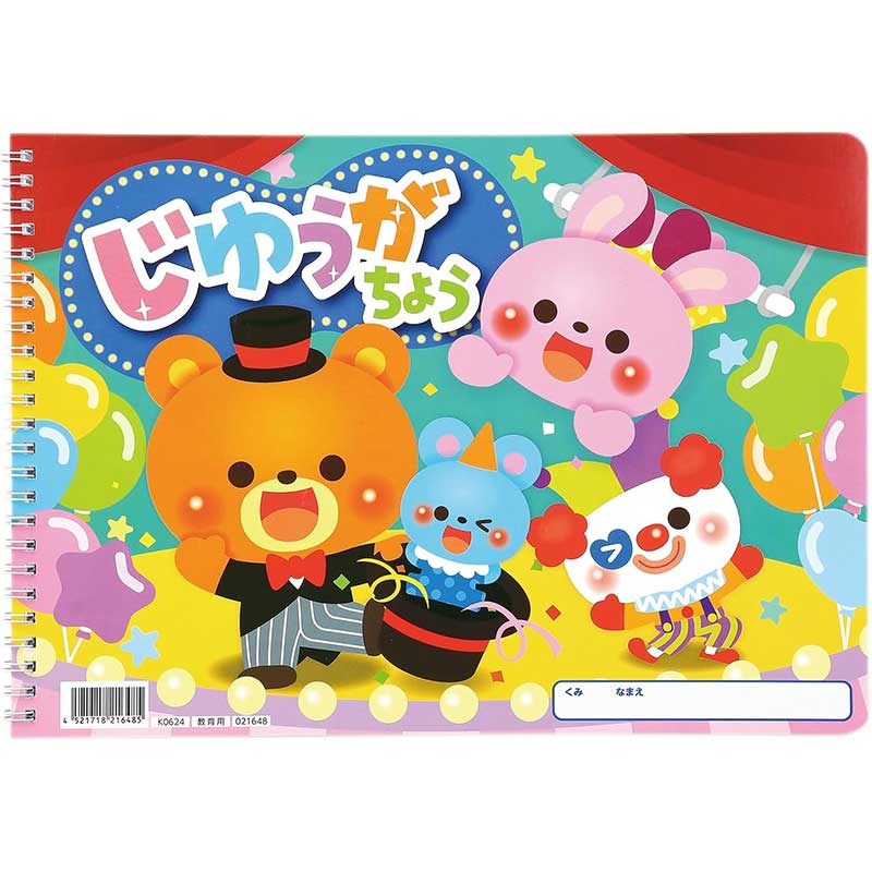 楽天市場】セガフェイブ モンポケ はじめてのピカチュウおえかきボード