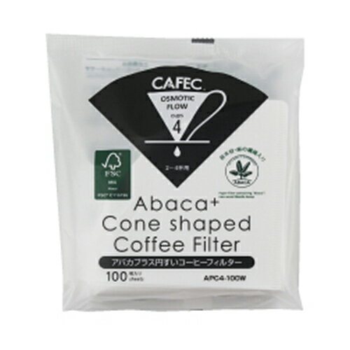 三洋産業 CAFEC アバカプラス 円錐コーヒーフィルター ホワイト 2～4杯用 100枚 APC4-100W
