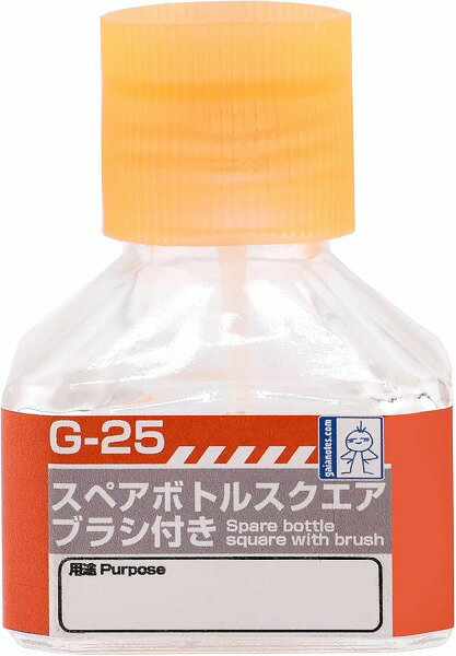 ガイアノーツ G-25 スペアボトルスクエア ブラシ付き 塗装用具