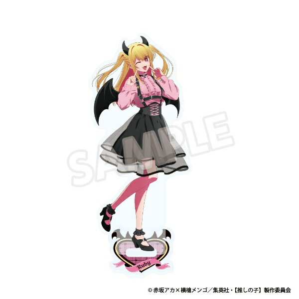 フーモア｜whomor TVアニメ ×ビックカメラグループ グッズフェアBlack Devil Stars アクリルスタンド ルビー