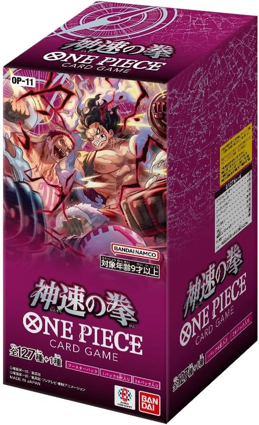 楽天市場】バンダイ バンダイ ONE PIECE カードゲーム 謀略の王国 OP