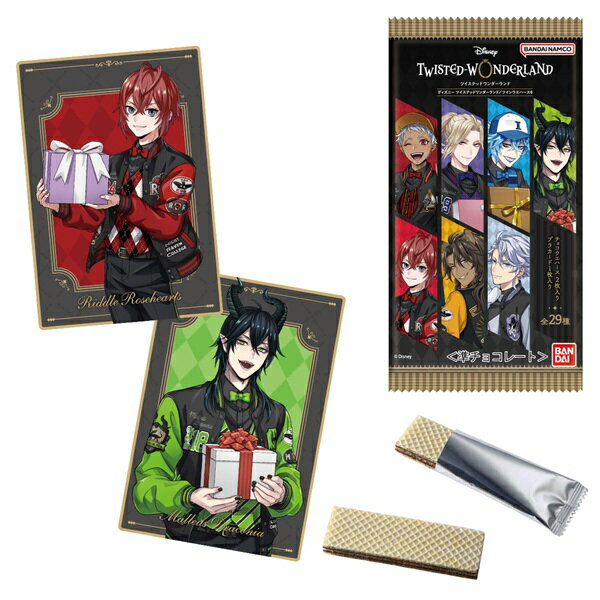 ディズニー　ツイステッドワンダーランド／ツインウエハース６