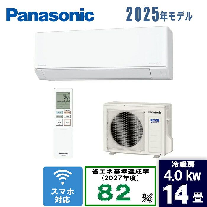 Panasonic パナソニック K CS-K405D2-W