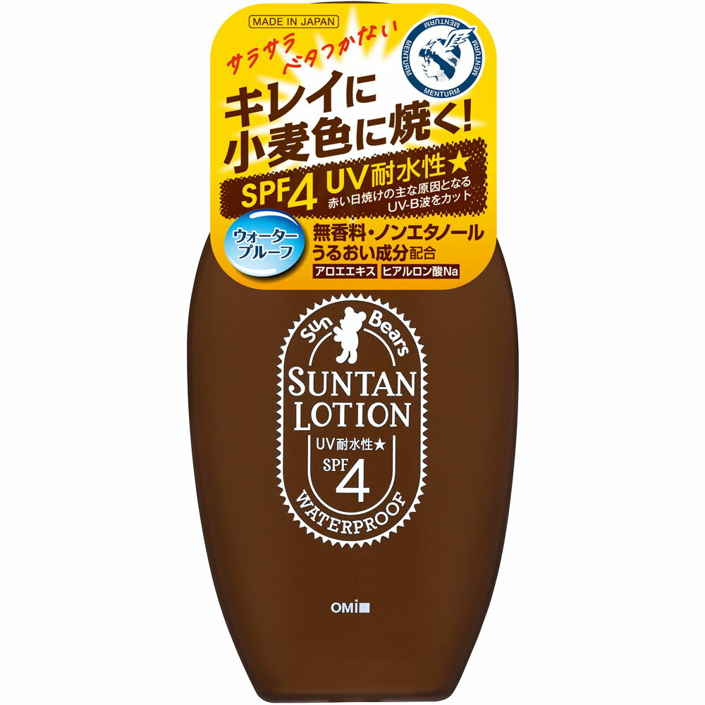楽天市場】大正製薬 コパトーン ゴールデンタン オイルフリー