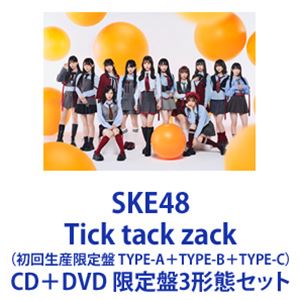 TUBE / All Singles TUBEst（初回生産限定盤／Blue＋White） [CD＋T