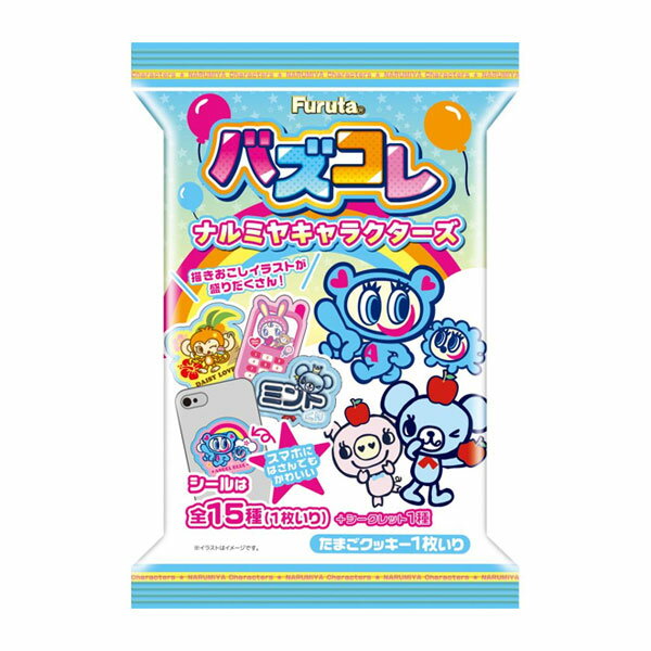 フルタ バズコレ ナルミヤキャラクターズ 1枚