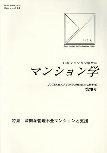 楽天市場】ダイレクト出版 現代広告の心理技術101 お客が買わずにい
