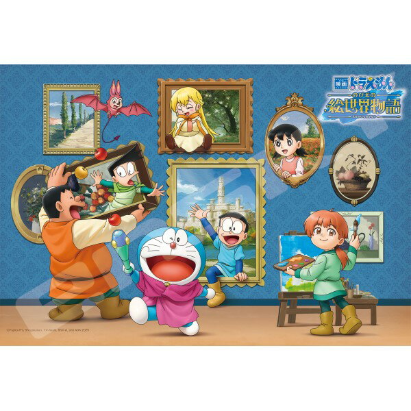 楽天市場】エンスカイ 108P 映画ドラえもん のび太の絵世界物語