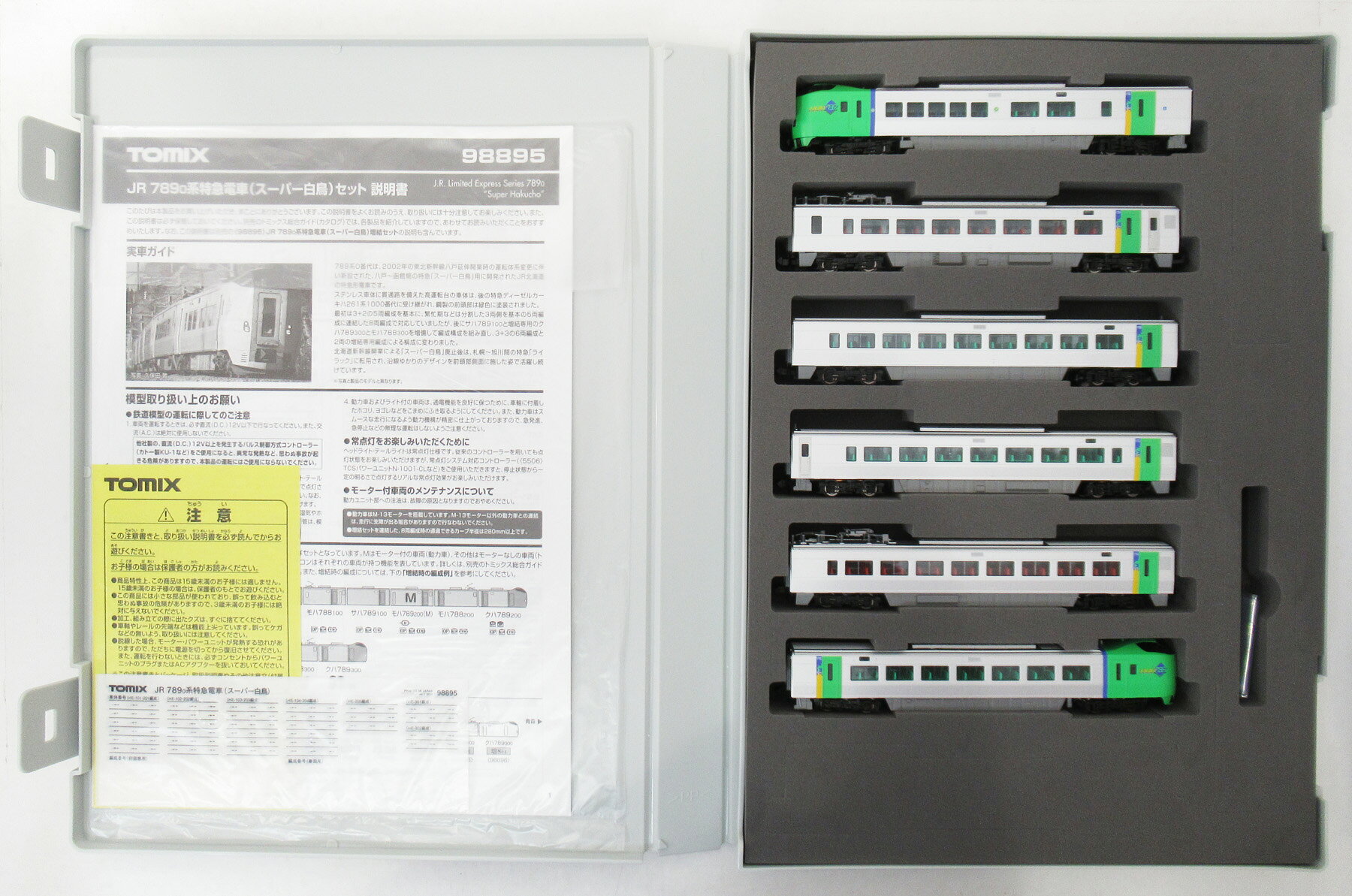 楽天市場】マイクロエース A8067 近鉄9000系・京都・奈良線・増結用