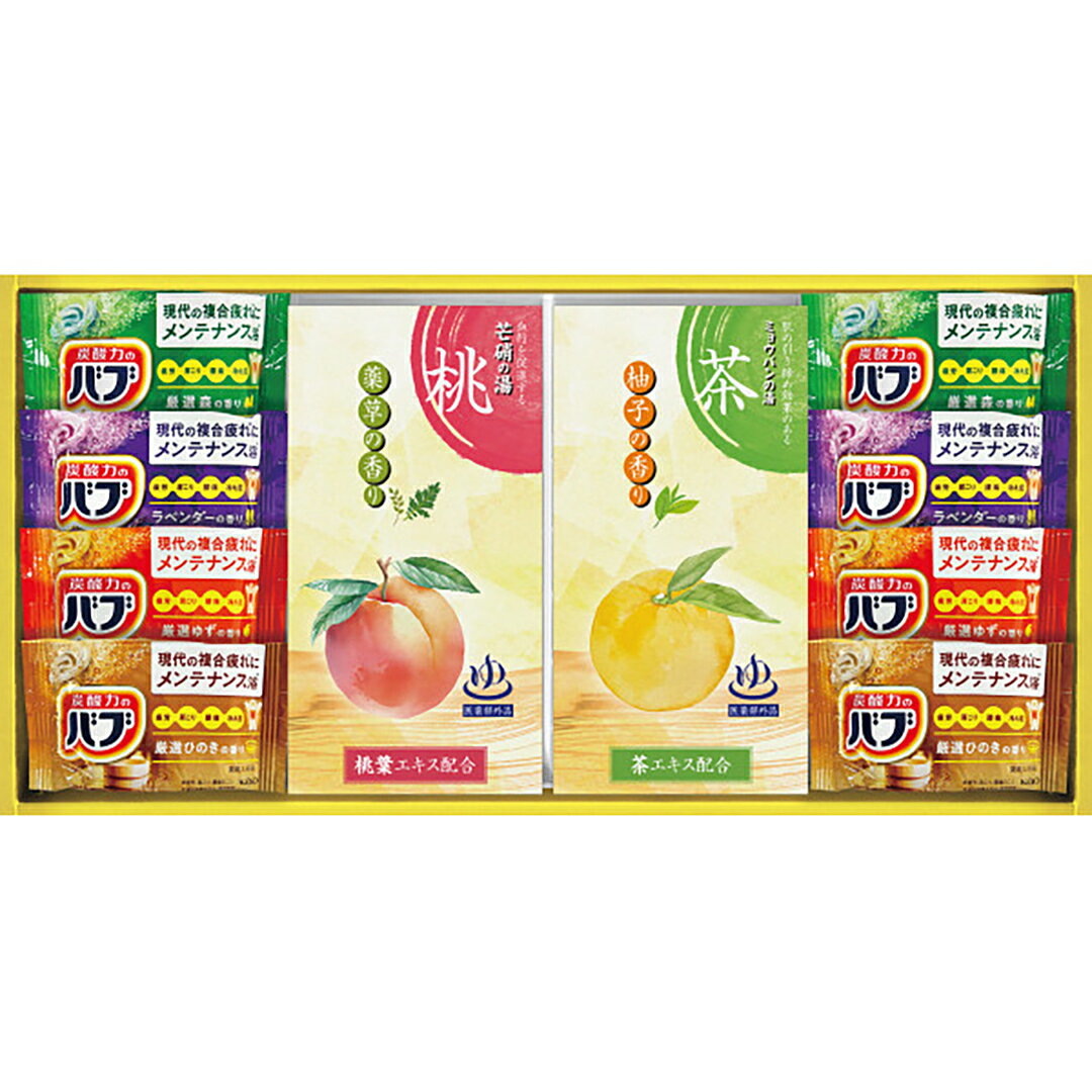 ギフト 炭酸力の薬用入浴剤セット BB25 ギフト お返し 内祝い 香典返し 御供 プレゼント 御挨拶  爆買
