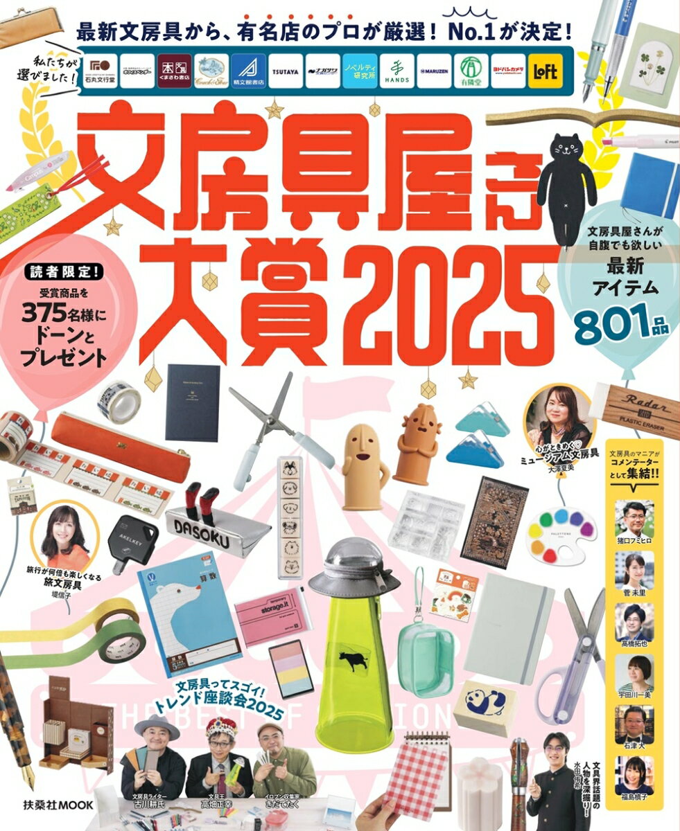 楽天市場】レトロPCアダルトゲーム大百科/マイウェイ出版 | 価格比較