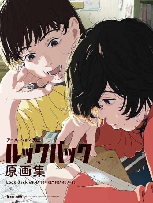 進撃の巨人 Season 3 原画集 1　WIT STUDIO TVアニメ 進撃の巨人 Season 3 原画集1 – IG Port ONLINE STORE