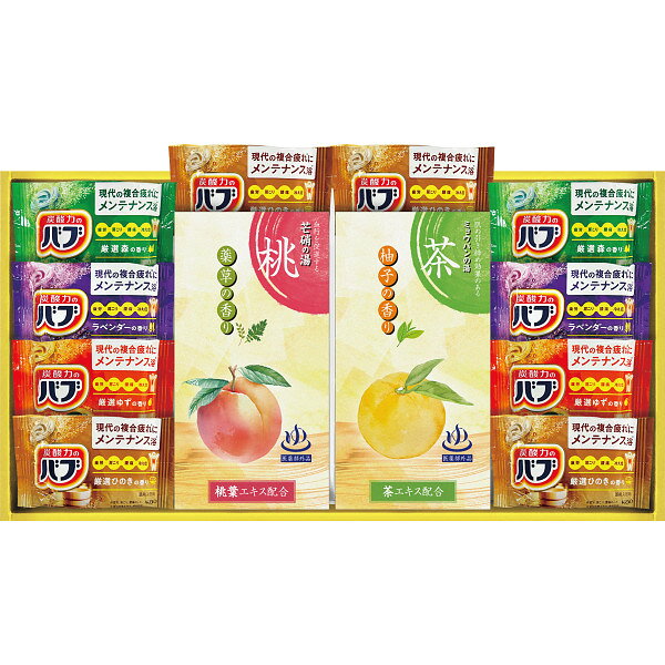 ギフト 炭酸力の薬用入浴剤セット BB30 ギフト お返し 内祝い 香典返し 御供 プレゼント 御挨拶  爆買