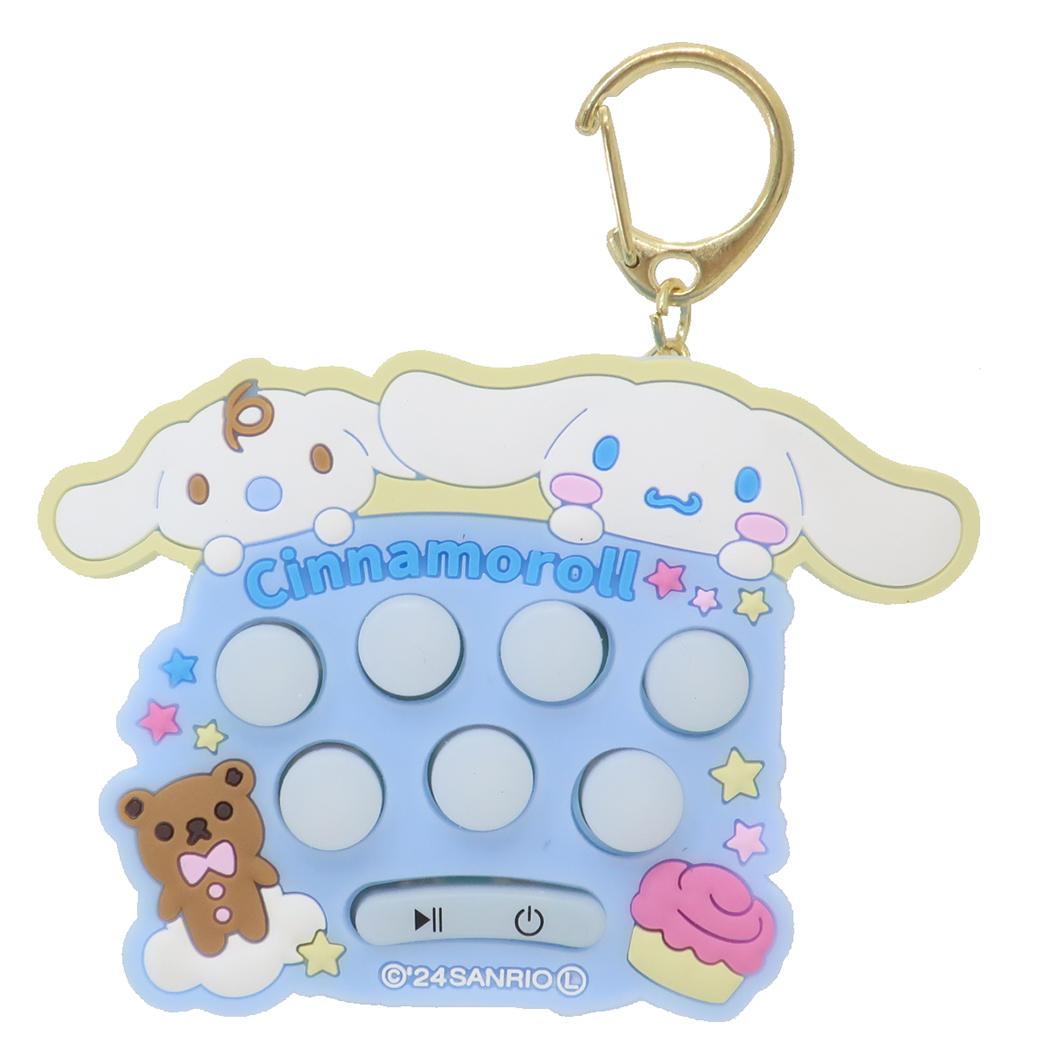 サンリオ早押しゲームシナモロールSR-0093CR