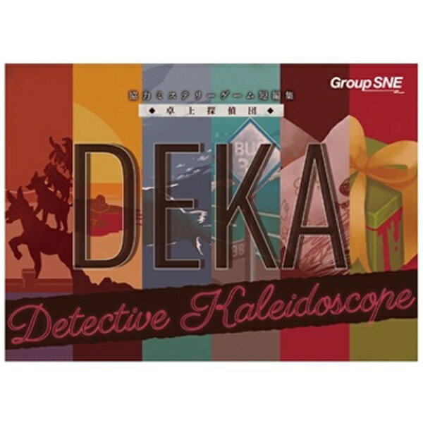 似顔絵探偵ガール 楽天市場】ヤコ 似顔絵探偵ガール カードゲーム 1P | 価格比較