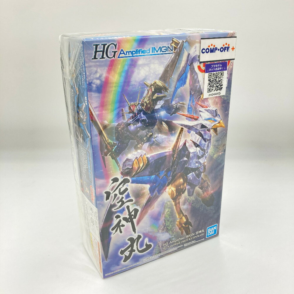 楽天市場】タカラトミー プラクションシリーズ 魔神英雄伝ワタル 復刻