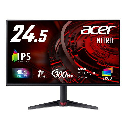 acer 液晶ディスプレイ VG250QFBMIIPX