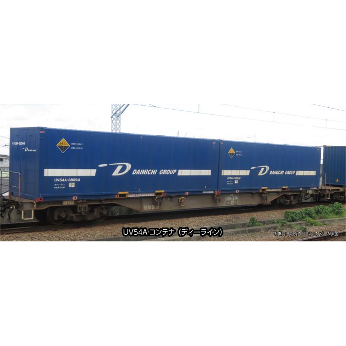 楽天市場】マイクロエース A1860 東武5000型・新塗装・野田線 6両