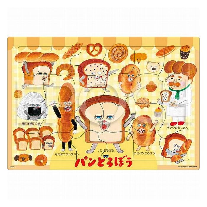 楽天市場】タカラトミー トミカ ドリームトミカ SP 絵本コレクション