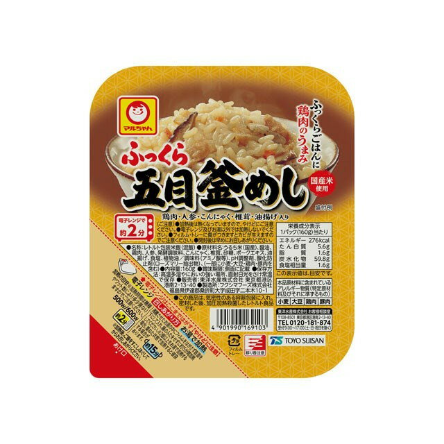 東洋水産 ふっくら 五目釜めし 160g