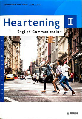 Heartening communication Ⅰ 学習ノート Amazon | Heartening English Communication Ⅰ 学習ノート 語彙