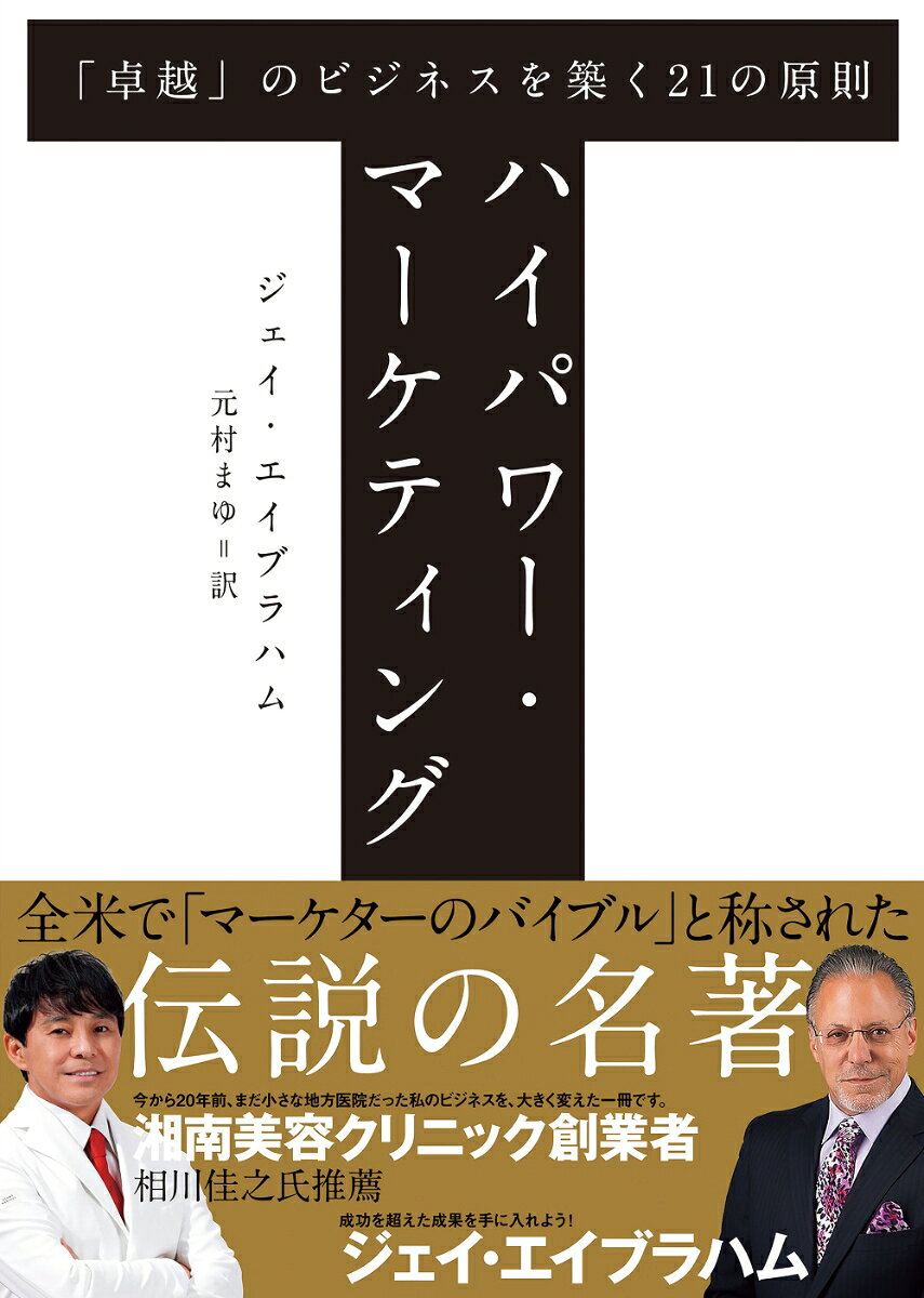 楽天市場】新潮社 間抜けの構造/新潮社/ビ-トたけし | 価格比較 - 商品