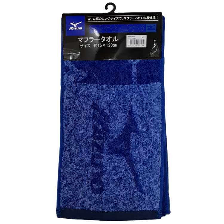 ジャガードスリムロングタオル マフラータオル Mizuno ミズノ 林タオル ジョギング スポーツ