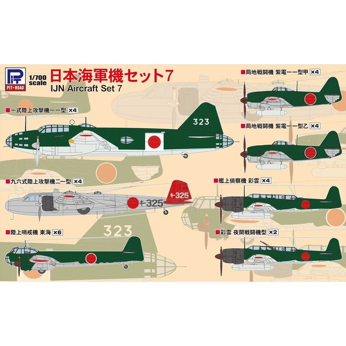 楽天市場】青島文化教材社 青島文化教材社 フィギュア 新世紀合金 1/48