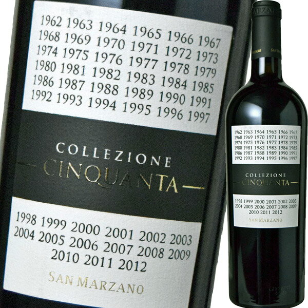 サン マルツァーノ コレッツィオーネ チンクアンタ +7 NV 赤 750ml