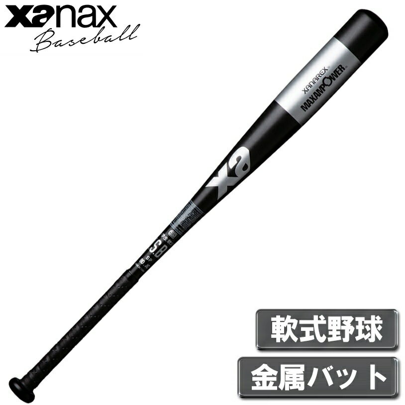 楽天市場】ローリングスジャパン(同) EASTON イーストン BLACK MAGIC