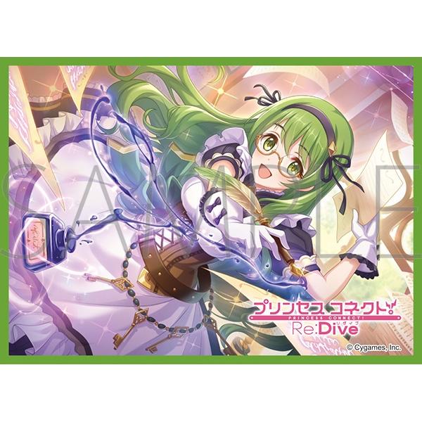 プリンセスコネクト スリーブセット きゃらスリーブコレクション マットシリーズ プリンセスコネクト