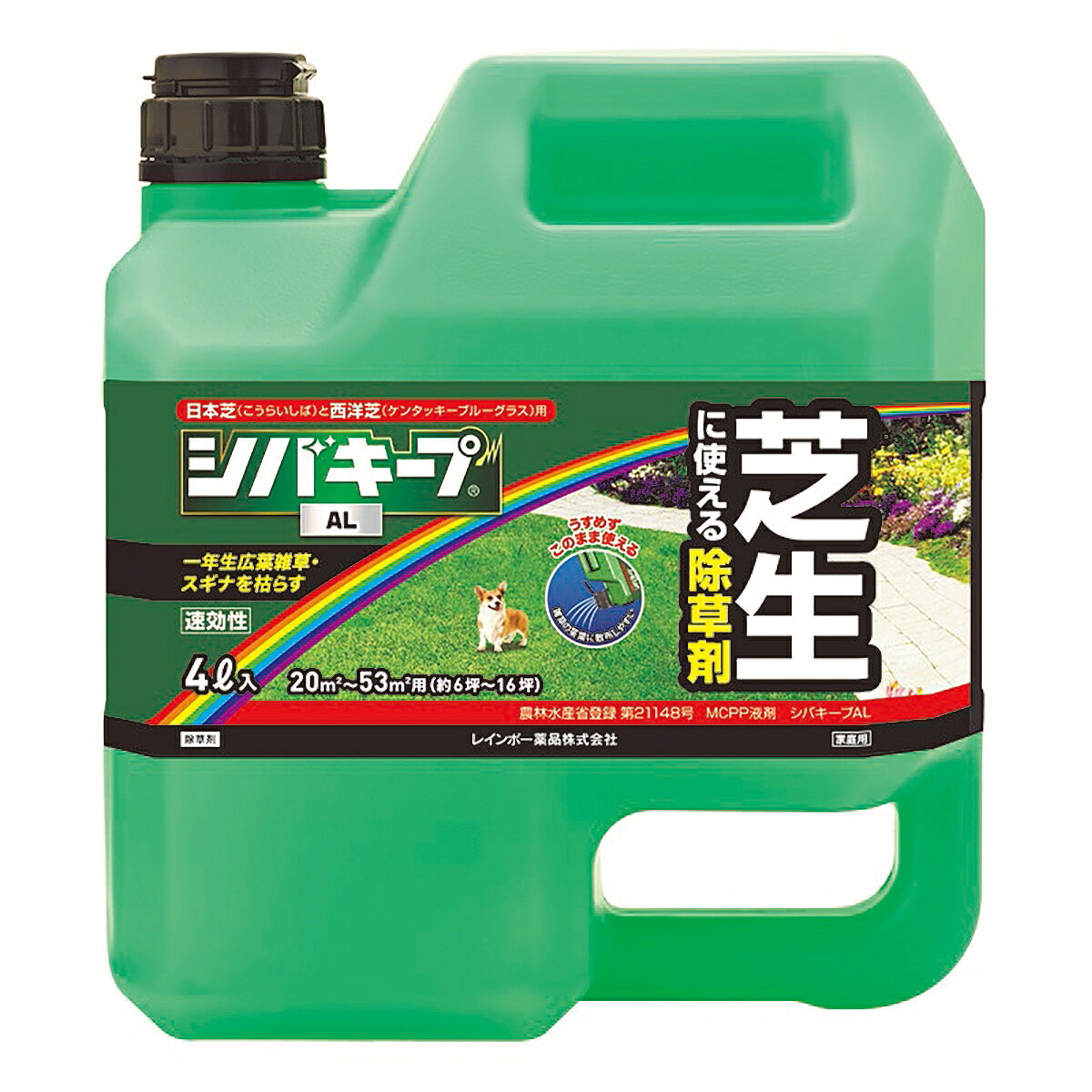 (ポイント5倍)レインボー薬品 シバキープAL 4L×4本