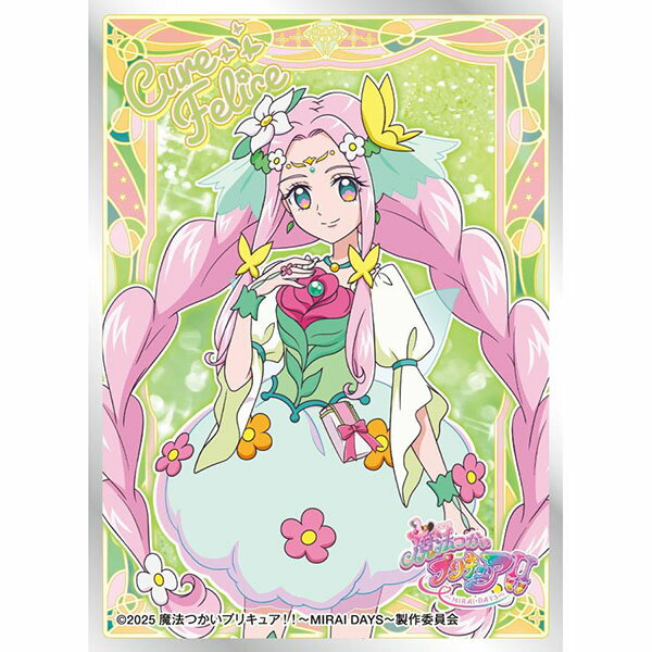 楽天市場】エンスカイ キャラクタースリーブ ひろがるスカイ