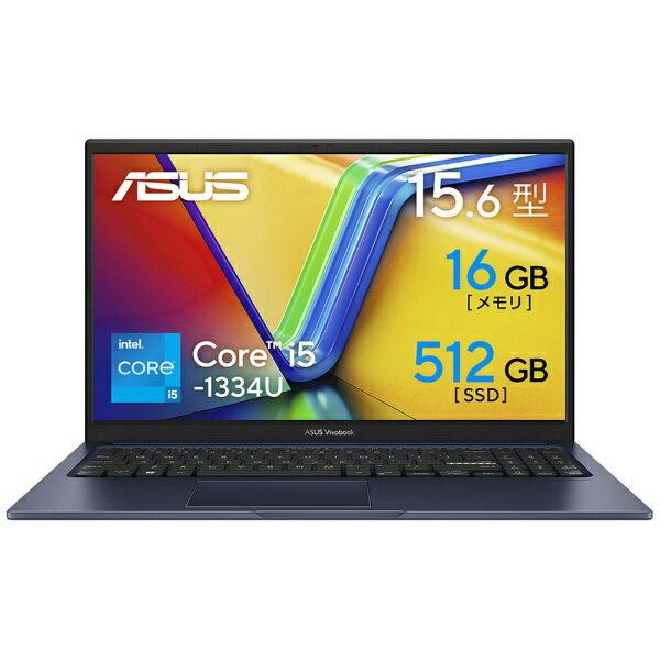 ASUS ノートパソコン　X1504V ASUS Vivobook 15 (X1504)｜Laptops For Home｜ASUS Canada