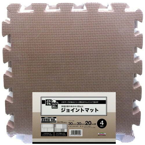 明和グラビア 極厚ジョイントマット 300×300mm VJEM-3020