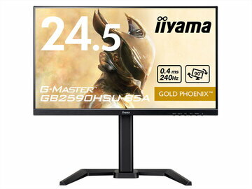 iiyama - マウスコンピューターG-MASTER iiyama GB2470HSU-B5A ファイナルファンタジーXIV 推奨ゲーミング液晶ディスプレイ G