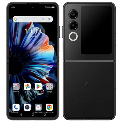 楽天市場】ソフトバンク ZTE Libero Flip A304ZT ゴールド | 価格比較