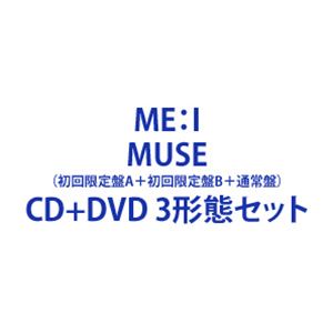 楽天市場】≠ME / 愛くださいませ ここでファーストキッス Type