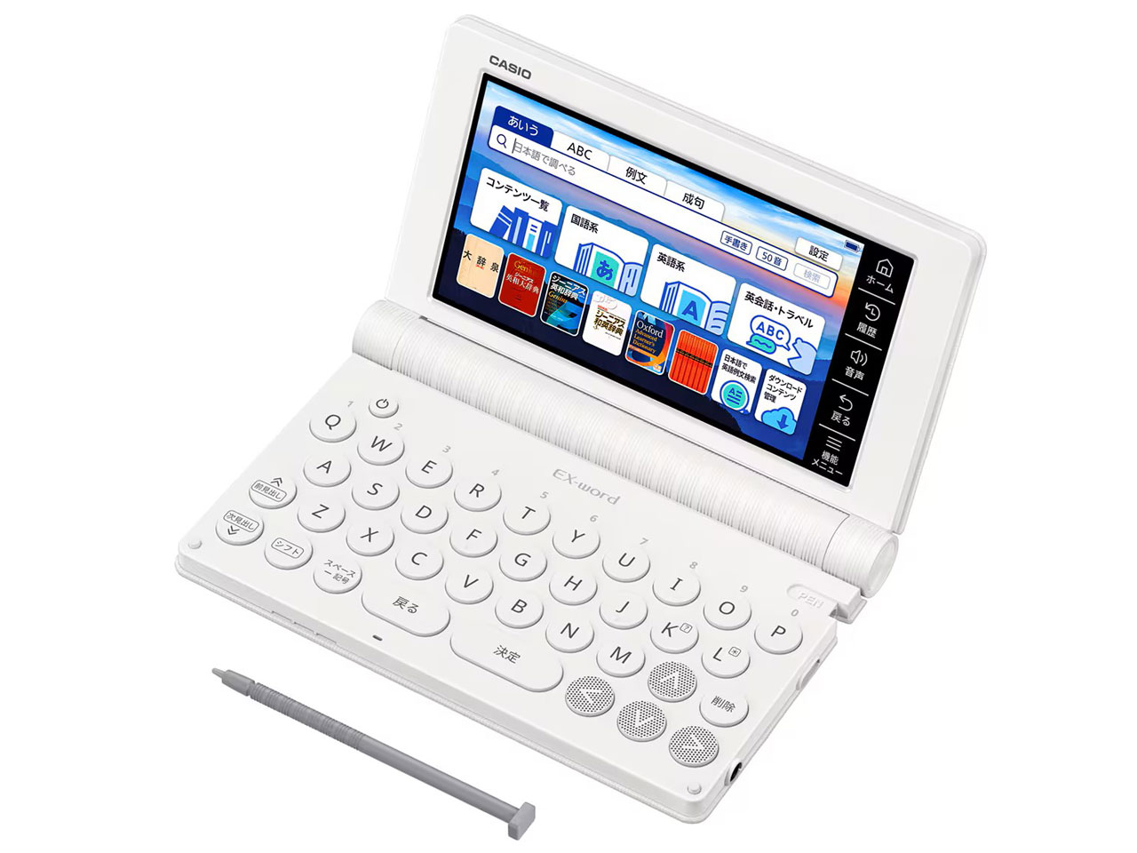 楽天市場】カシオ計算機 CASIO 電子辞書 EX-word XD-SX21000 | 価格 