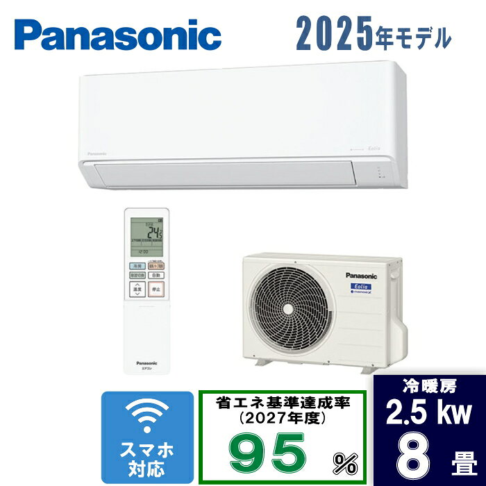 Panasonic パナソニック K CS-K255D-W
