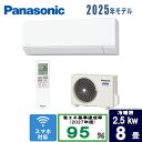 パナソニック CS-K255D-W