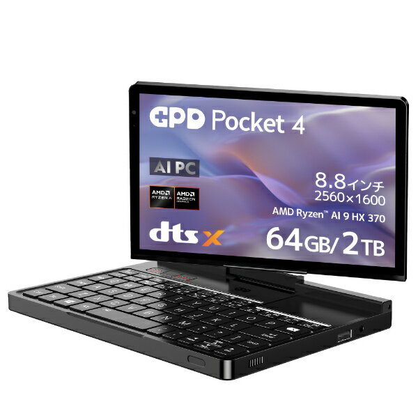楽天市場】天空 TENKU|天空 ゲーミングモバイルパソコン GPD 楽天市場】天空 TENKU|天空 ゲーミングモバイルパソコン GPD