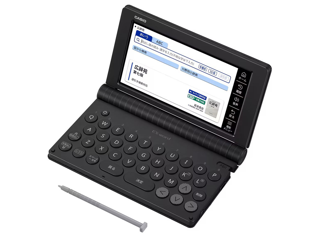 楽天市場】カシオ計算機 CASIO 電子辞書 EX-word XD-SX9860 | 価格比較 