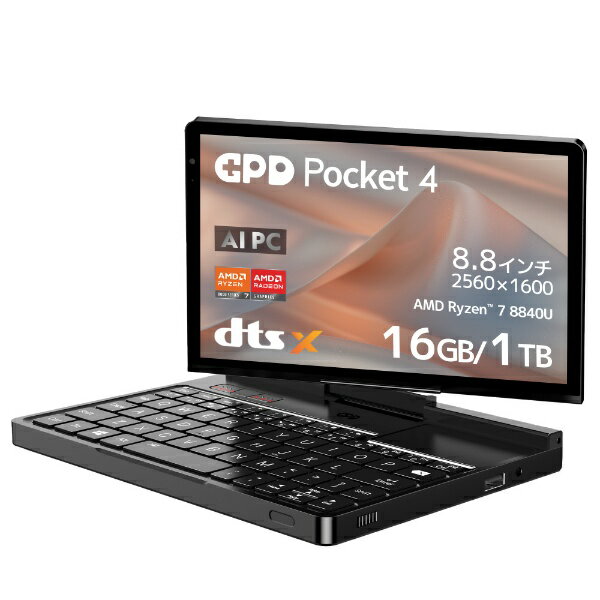 楽天市場】FFF SMART LIFE CONNECTED IRIE 2in1ミニノートPC FFF